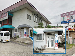 上田受付センター店舗外観